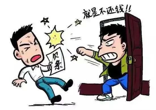 杭州要账公司：个人借款不还怎么办?